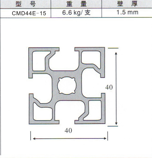 CMD44E-15