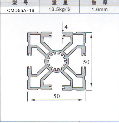 CMD55A-16