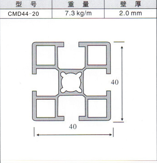 CMD44-20